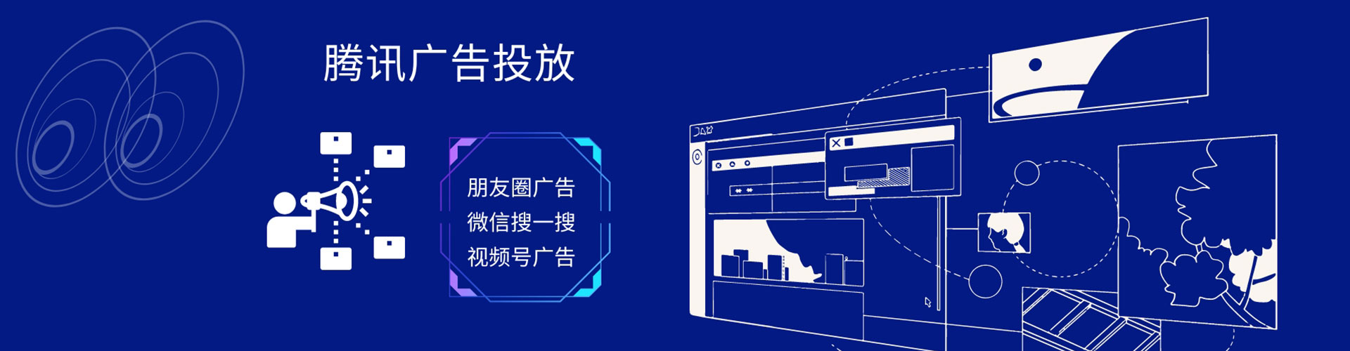 琅琊百度代理开户