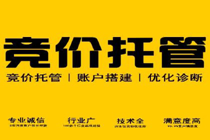 信息流托管服务助力企业品牌建设案例